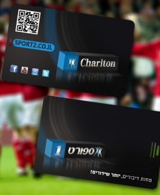 דיסק און קי ממותג כרטיס אשראי שהופק עבור ספורט 1