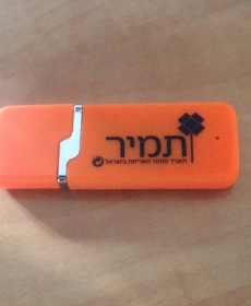 דיסק און קי מפלסטיק עבור תמיר - תאגיד המחזור של ישראל
